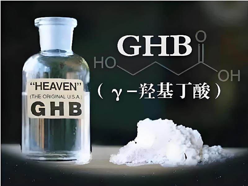 强效睡眠药6373-Gb型号